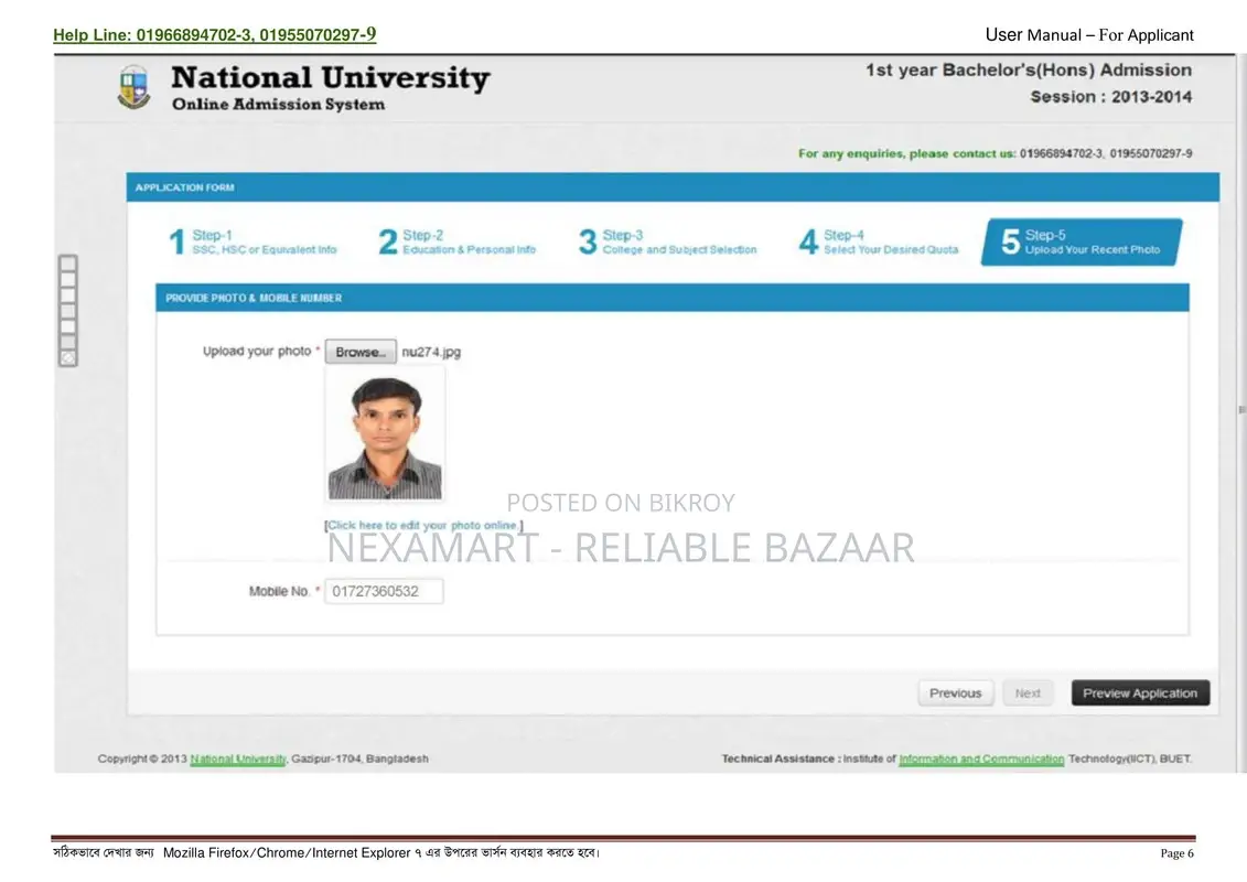 Online University/College Admission Application Form Filling and Submission Service