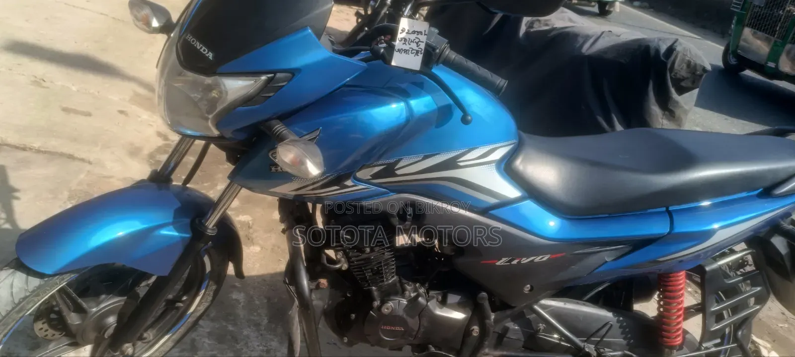 Honda 2020 Blue