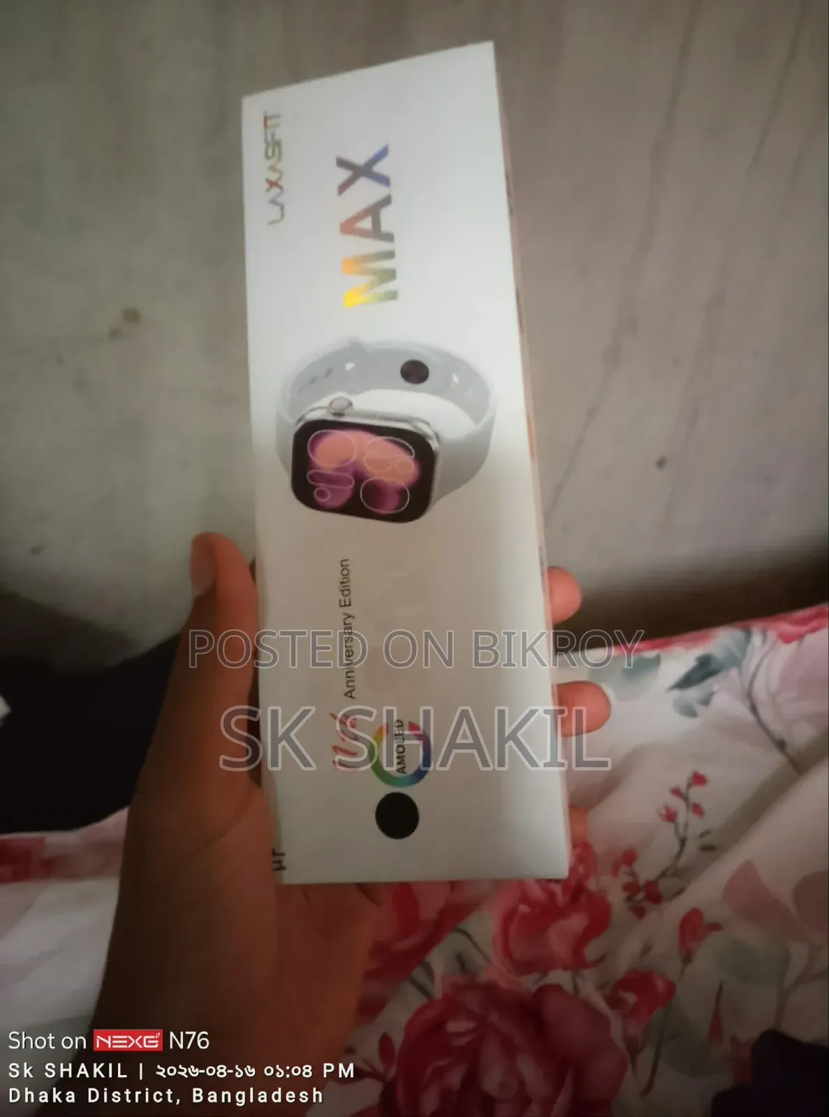 For Sale