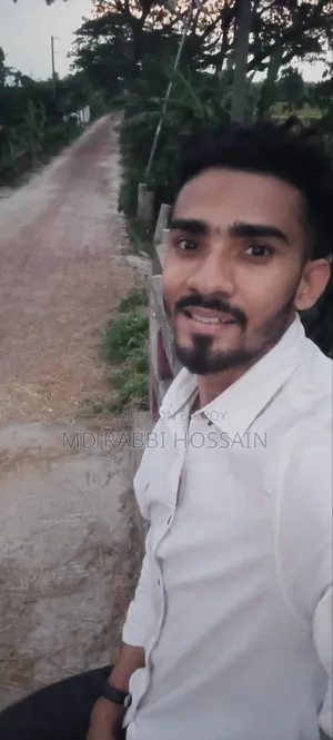 চাকরী চাই