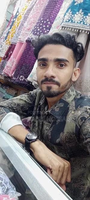 চাকরী চাই
