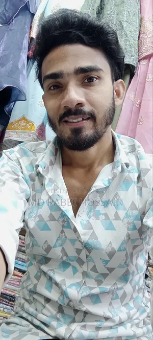 চাকরী চাই