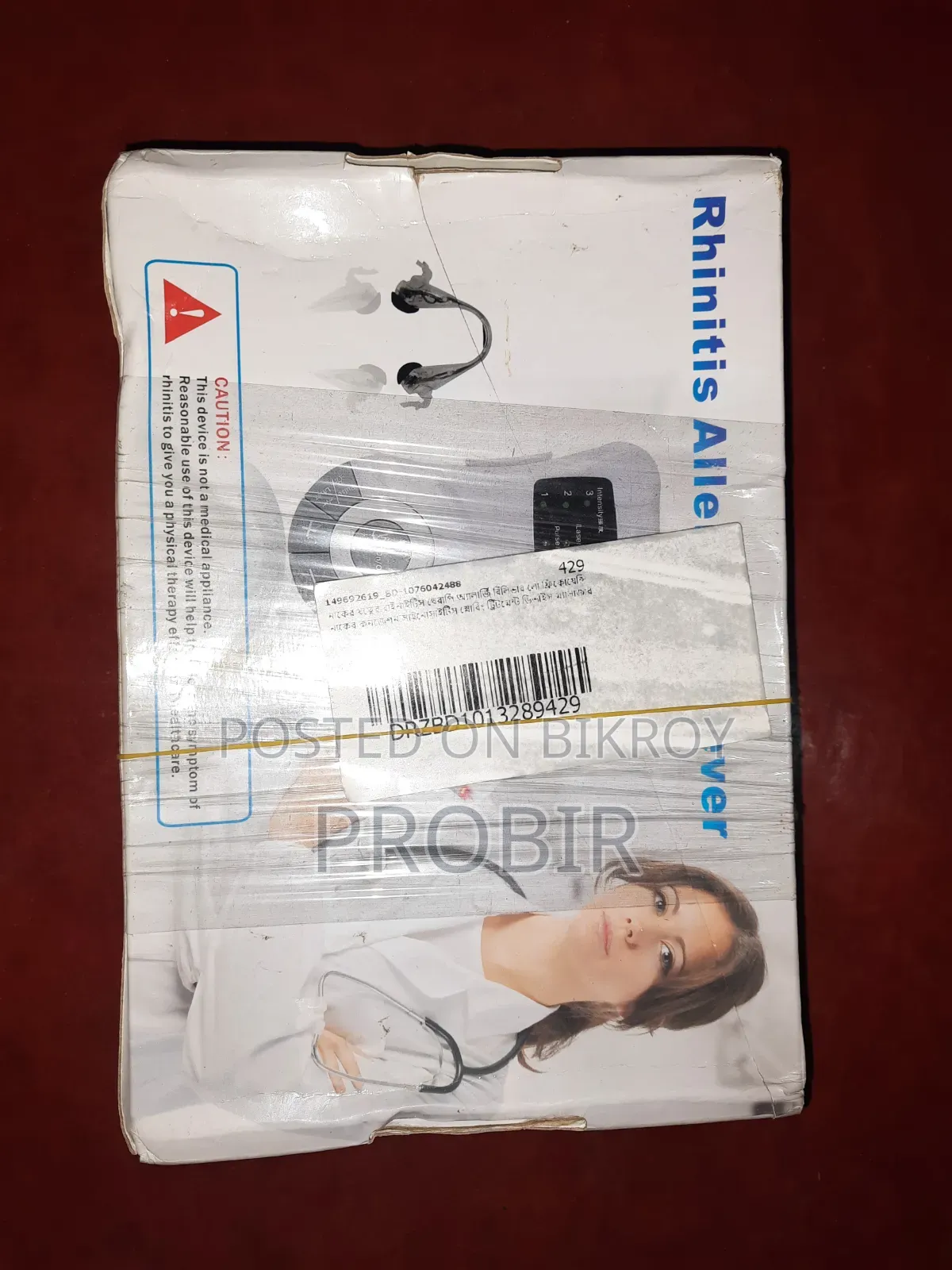 Rhinitis Allergy Device