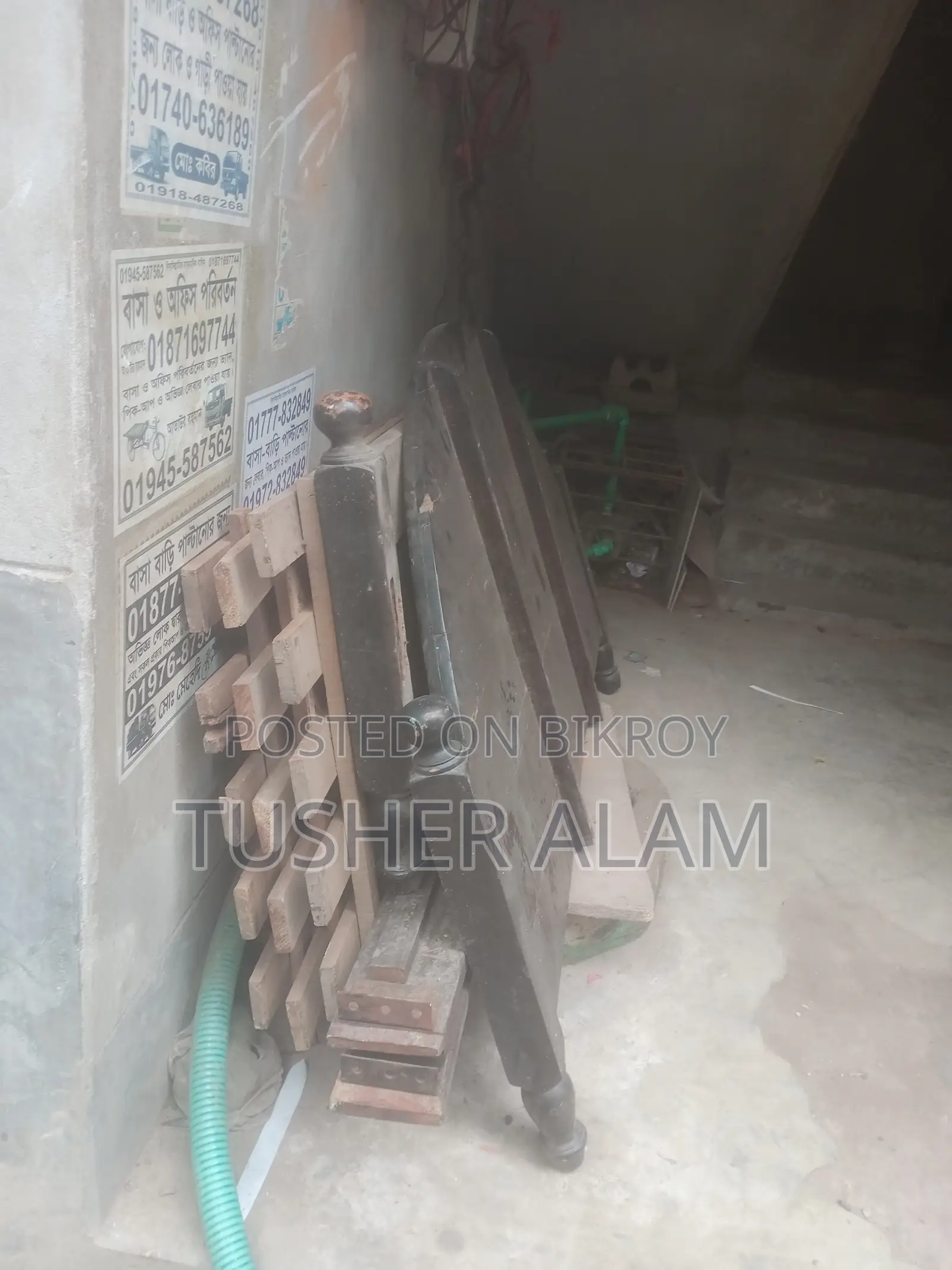 একটি ডাবল বেড বিক্রয় করা হইবে।