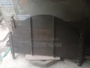 একটি ডাবল বেড বিক্রয় করা হইবে।
