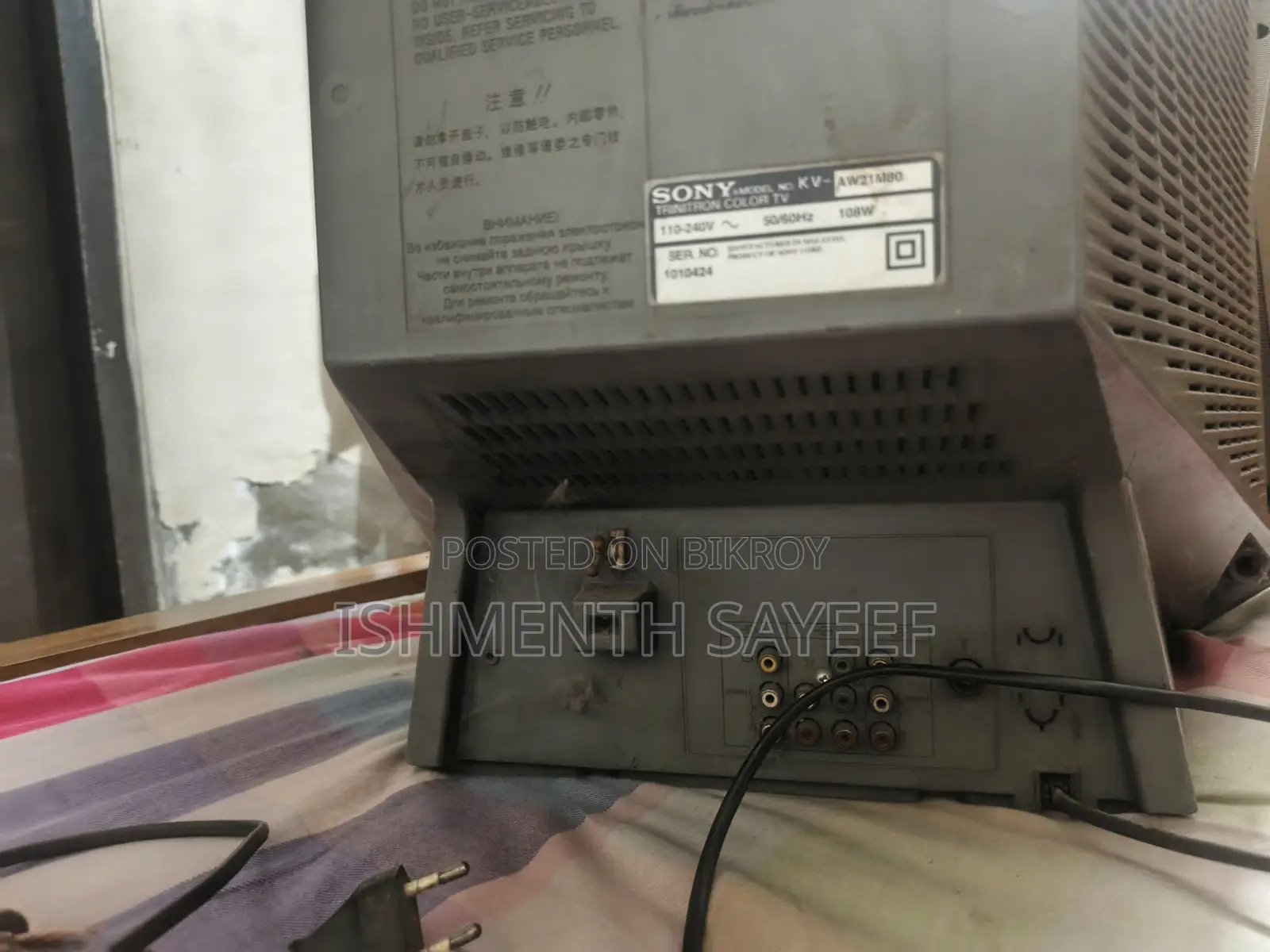Original Sony Trinitron Color TV