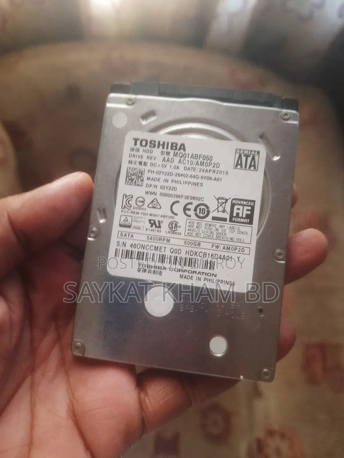 ল্যাপটপ হার্ড ডিস্ক