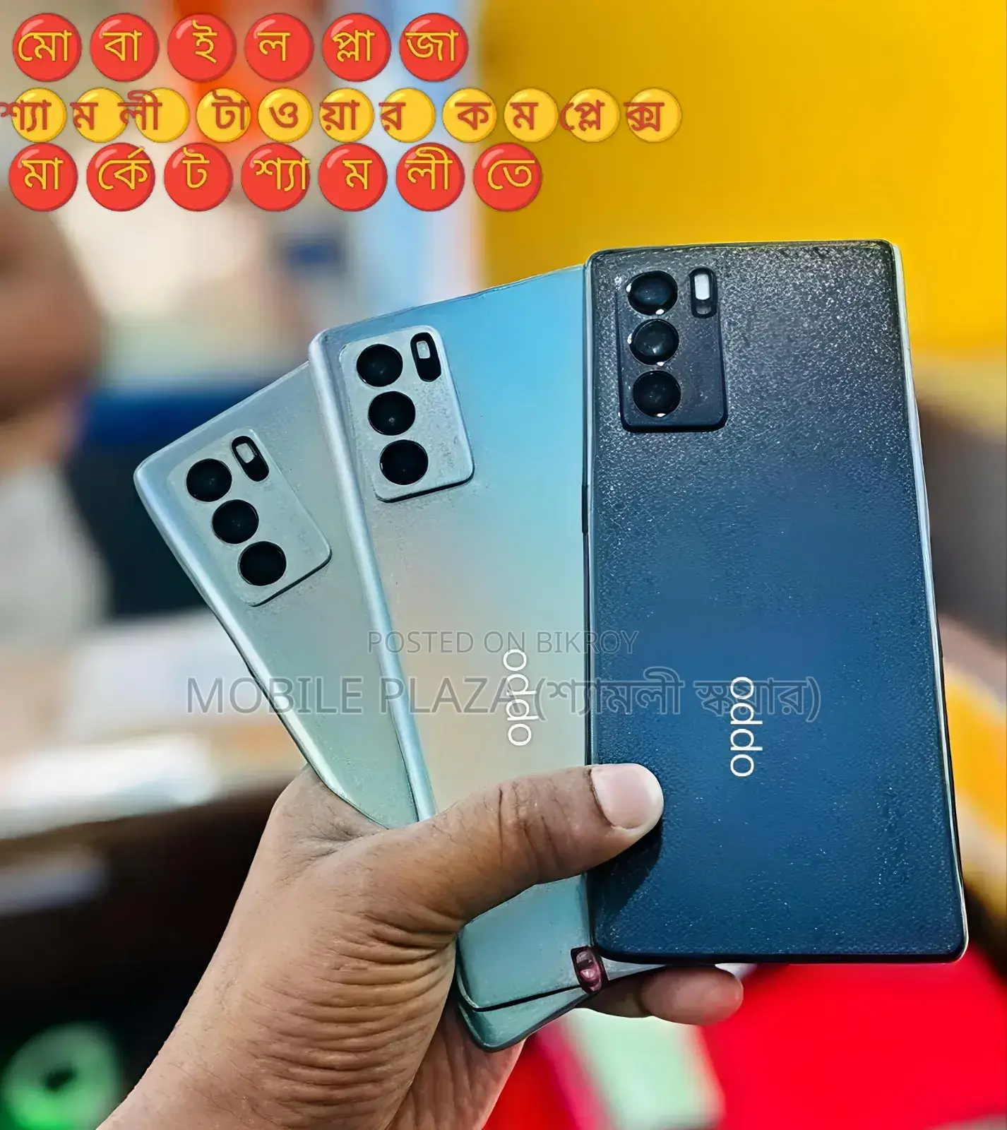 New Oppo Reno6 Pro 5G 256 GB