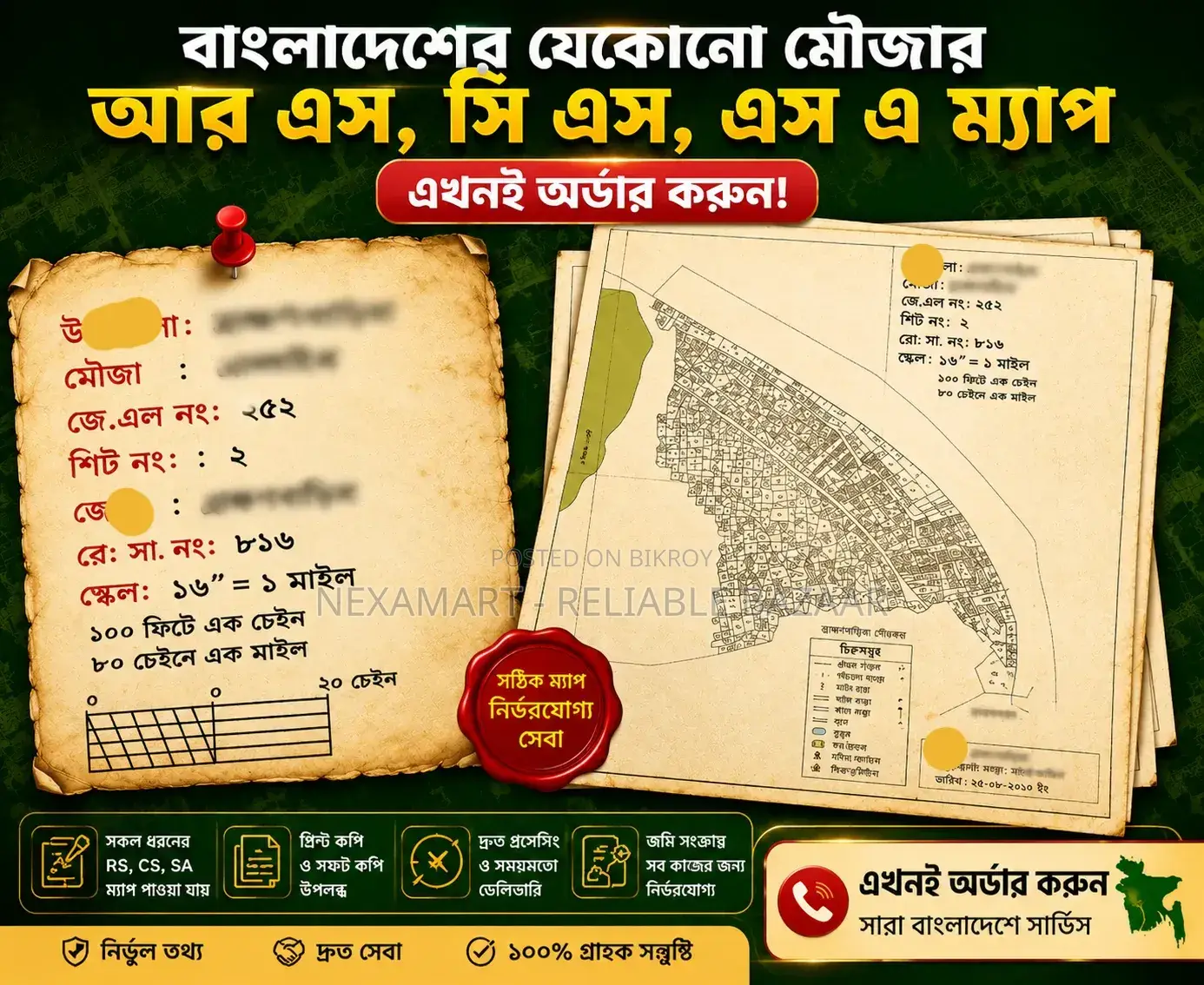 Collect Mouza Maps for Any Area in Bangladesh | Fast Delivery