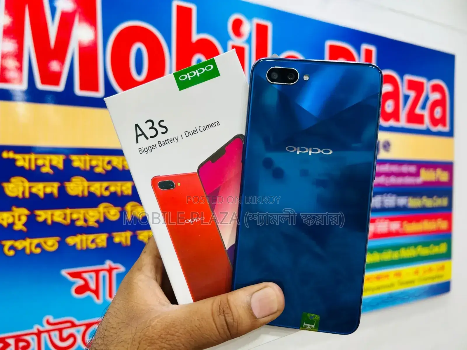 New Oppo A3s 256 GB