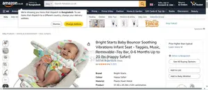 Baby Bouncer