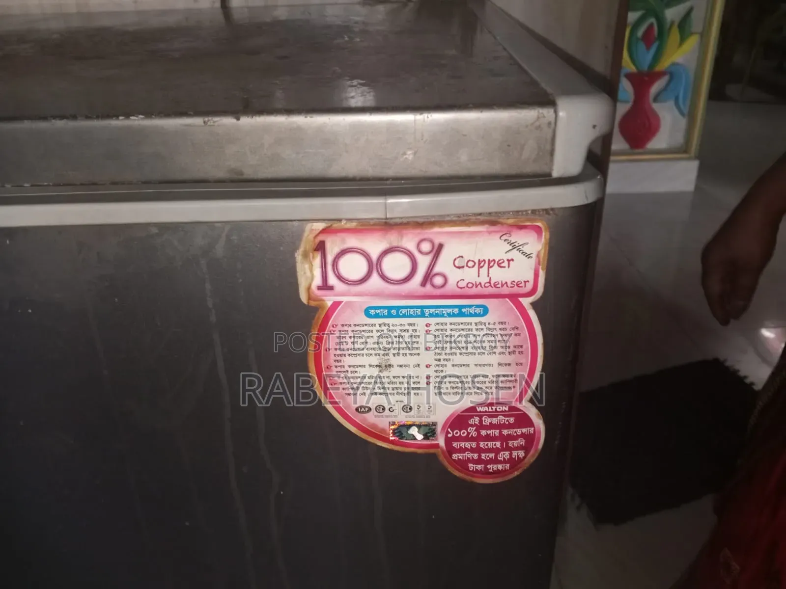 Deep Fridge