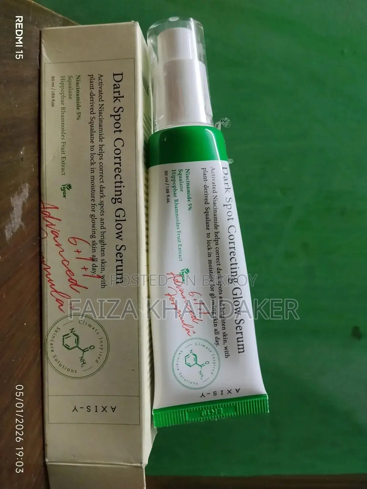 ডার্ক স্পট গ্লো কারেক্টর সিরাম