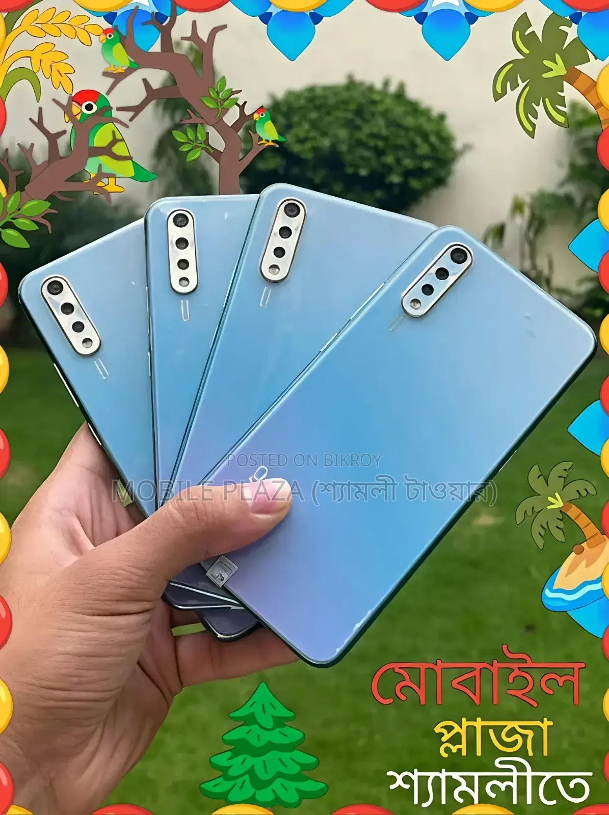নতুন Vivo S1 ১২৮ জিবি