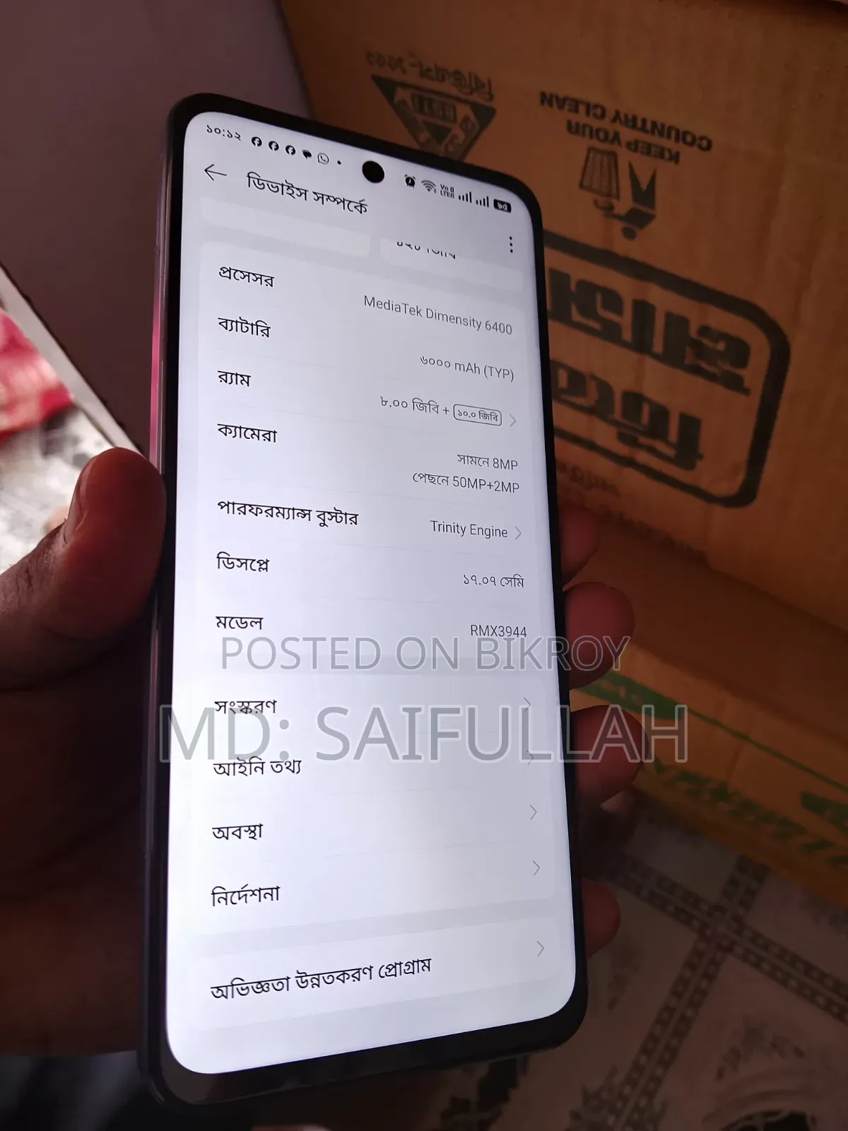 Realme P3 Ultra 128 GB Blue