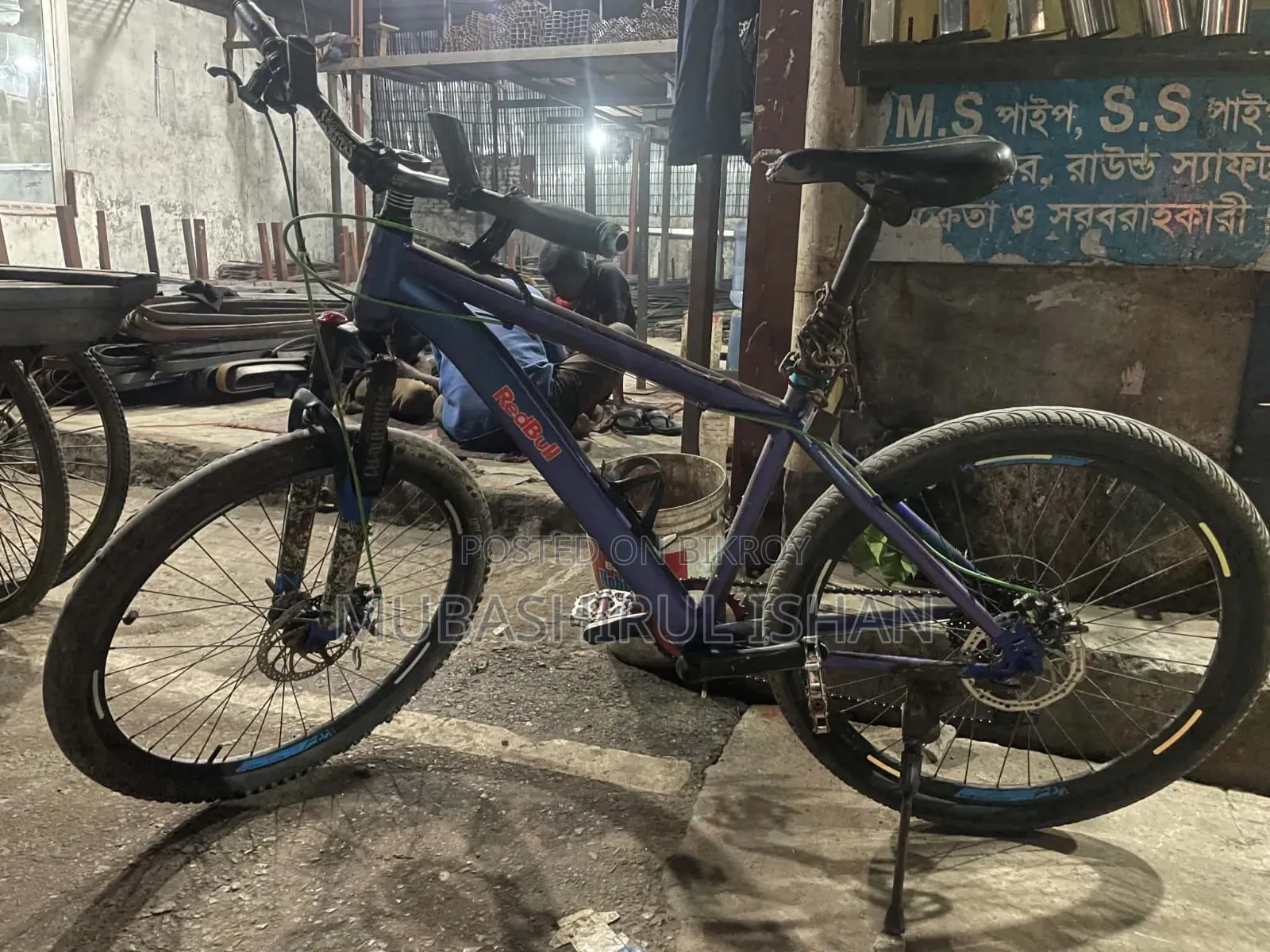 Cycle for Urgent Sell