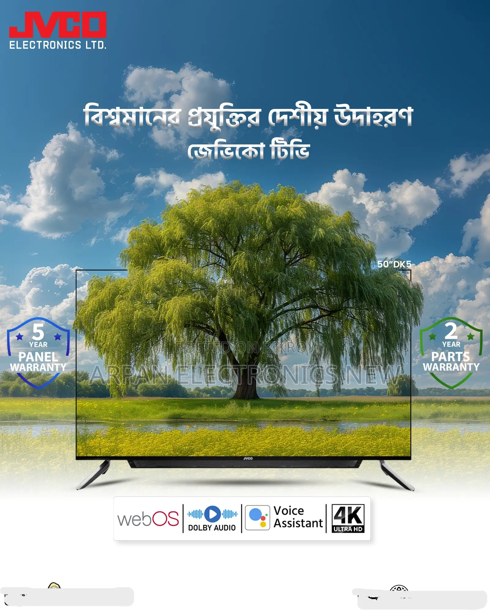 Jvco 32" Google Voice Control Tv Hdmi, Usb, Vga, Lan, Wi-Fi