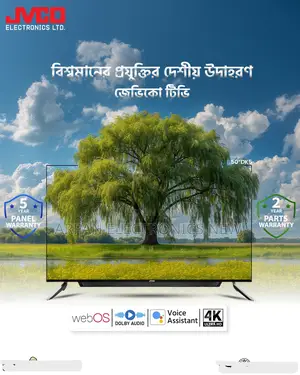 Jvco ৩২" গুগল ভয়েস কন্ট্রোল টিভি Hdmi, Usb, Vga, Lan, Wi-Fi