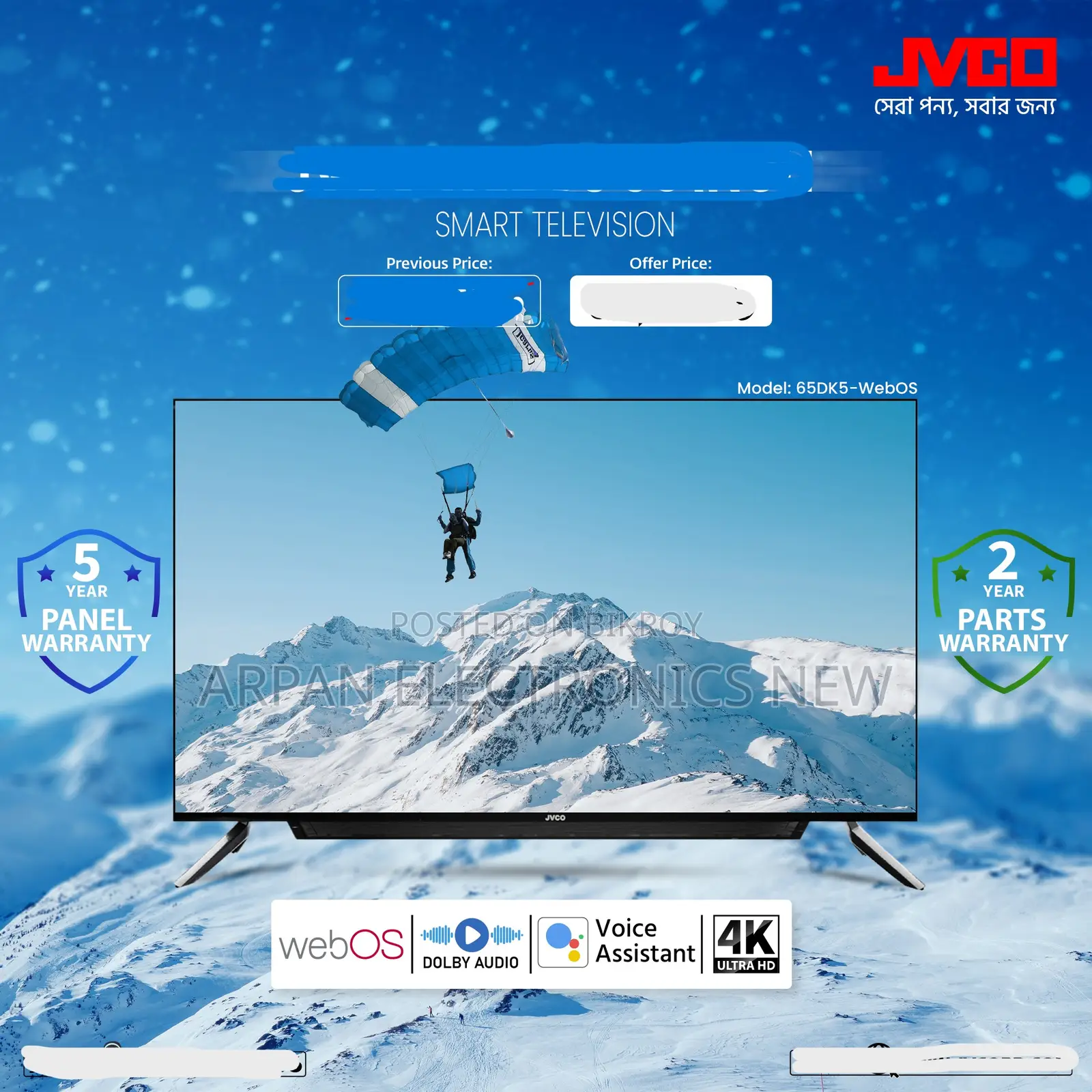 Jvco 32" Google Voice Control Tv Hdmi, Usb, Vga, Lan, Wi-Fi