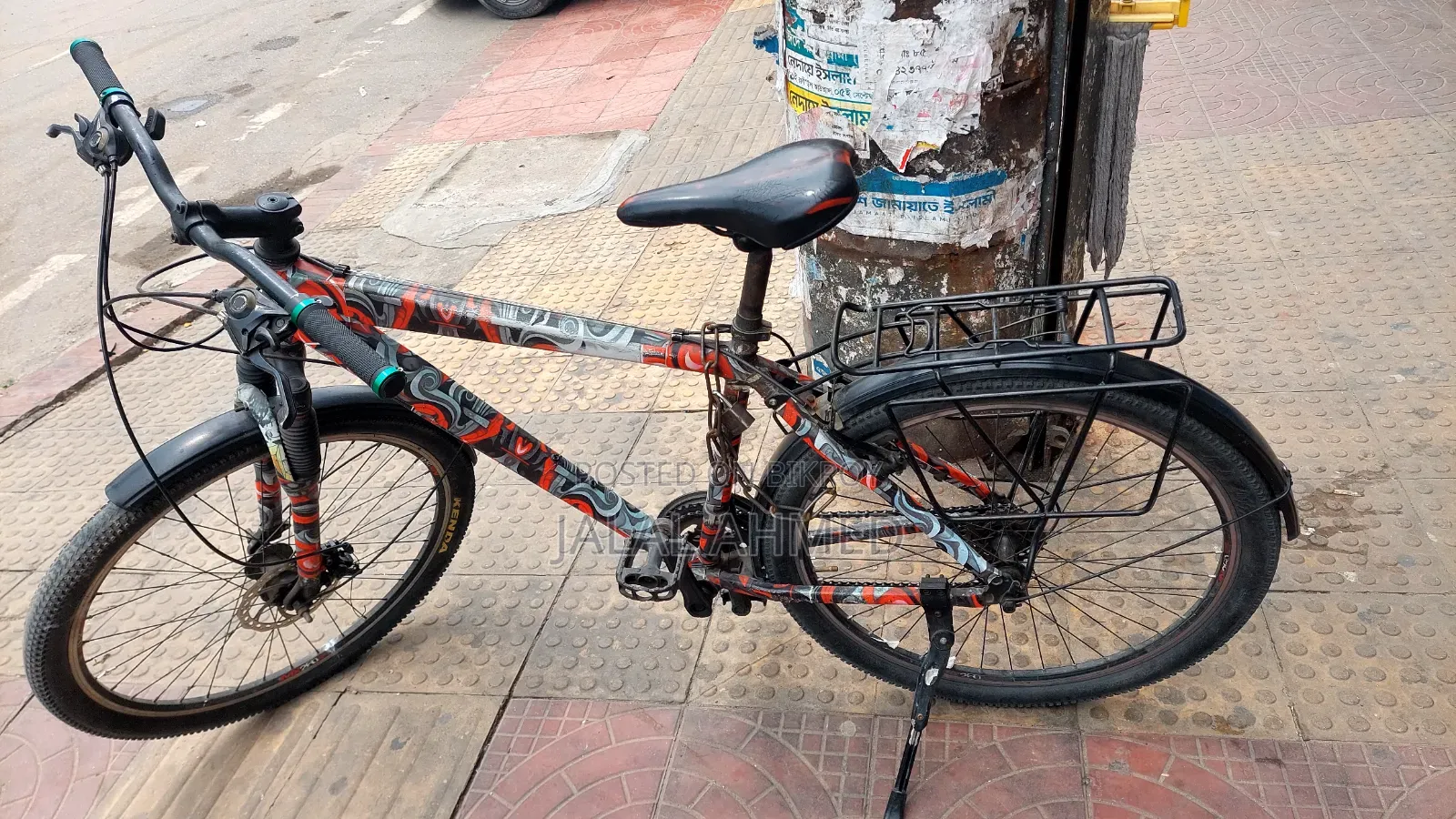 Gear Cycle