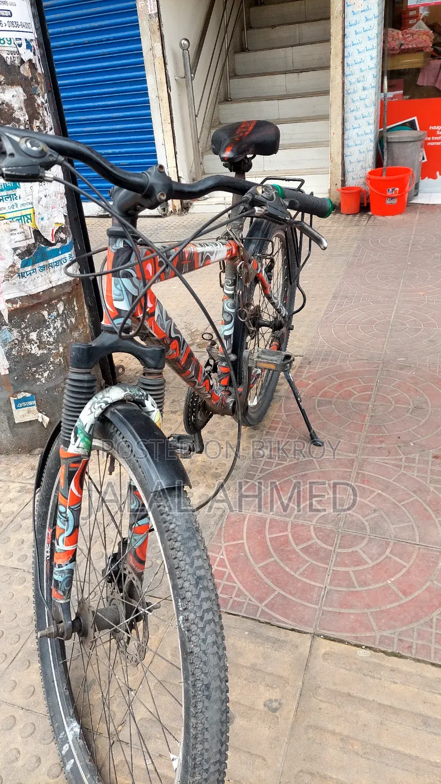 Gear Cycle