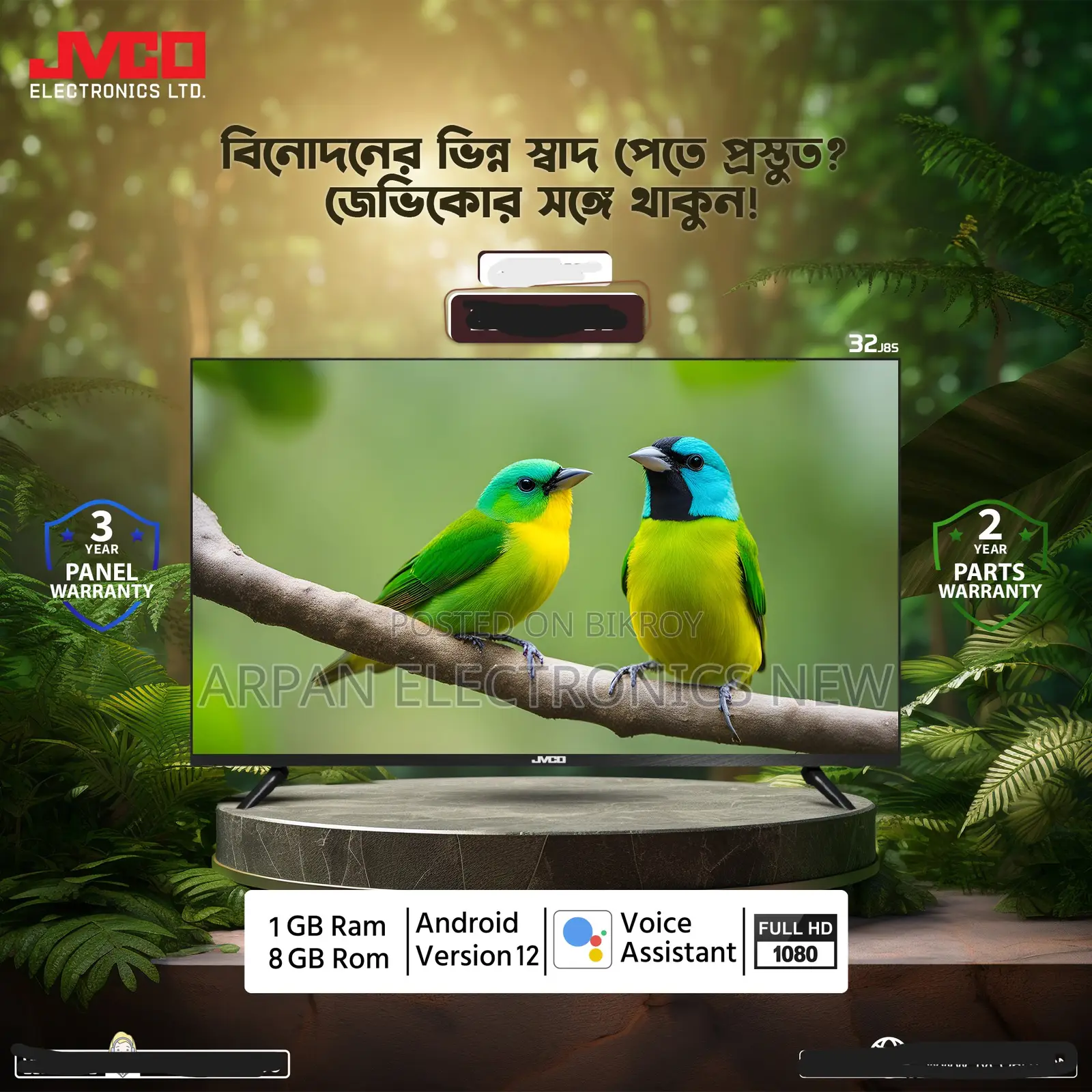 Jvco J9ts 32 Inch Double Glass Non-Voice Control Smart Android Tv