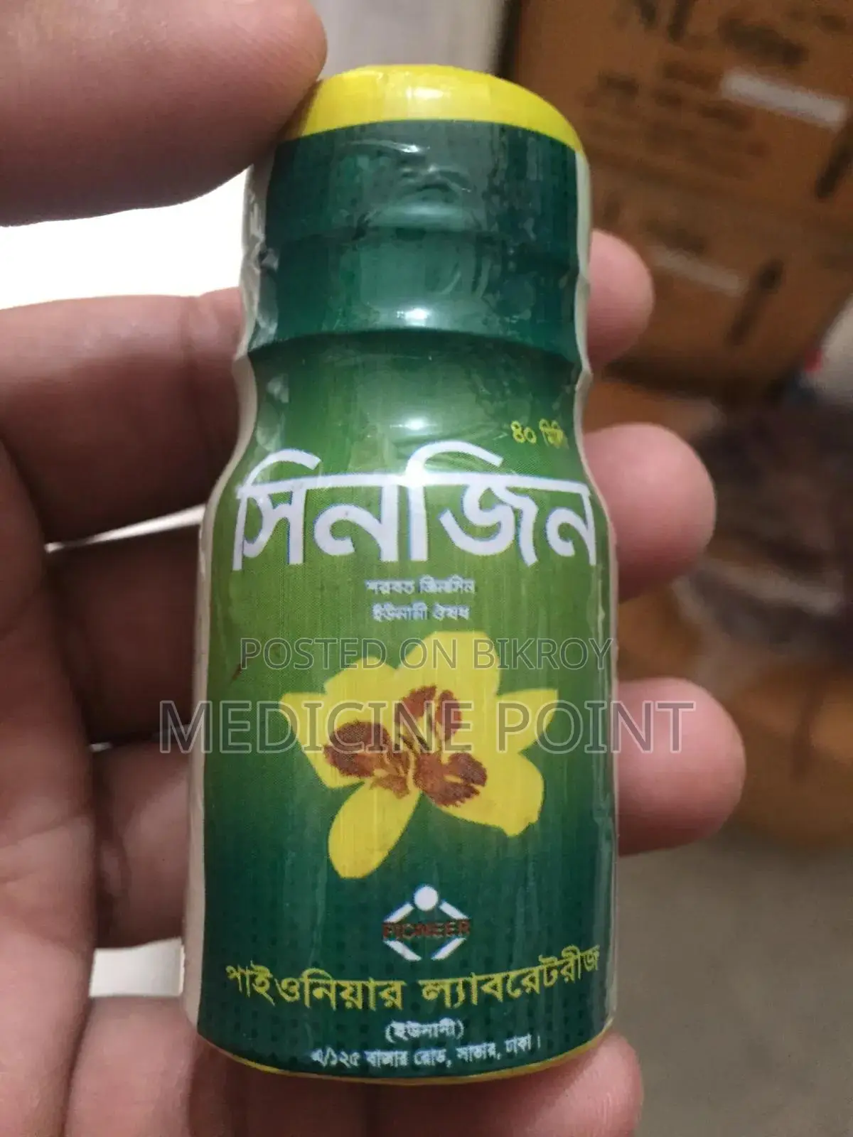 Ginseng Syrup 40ml per dozen