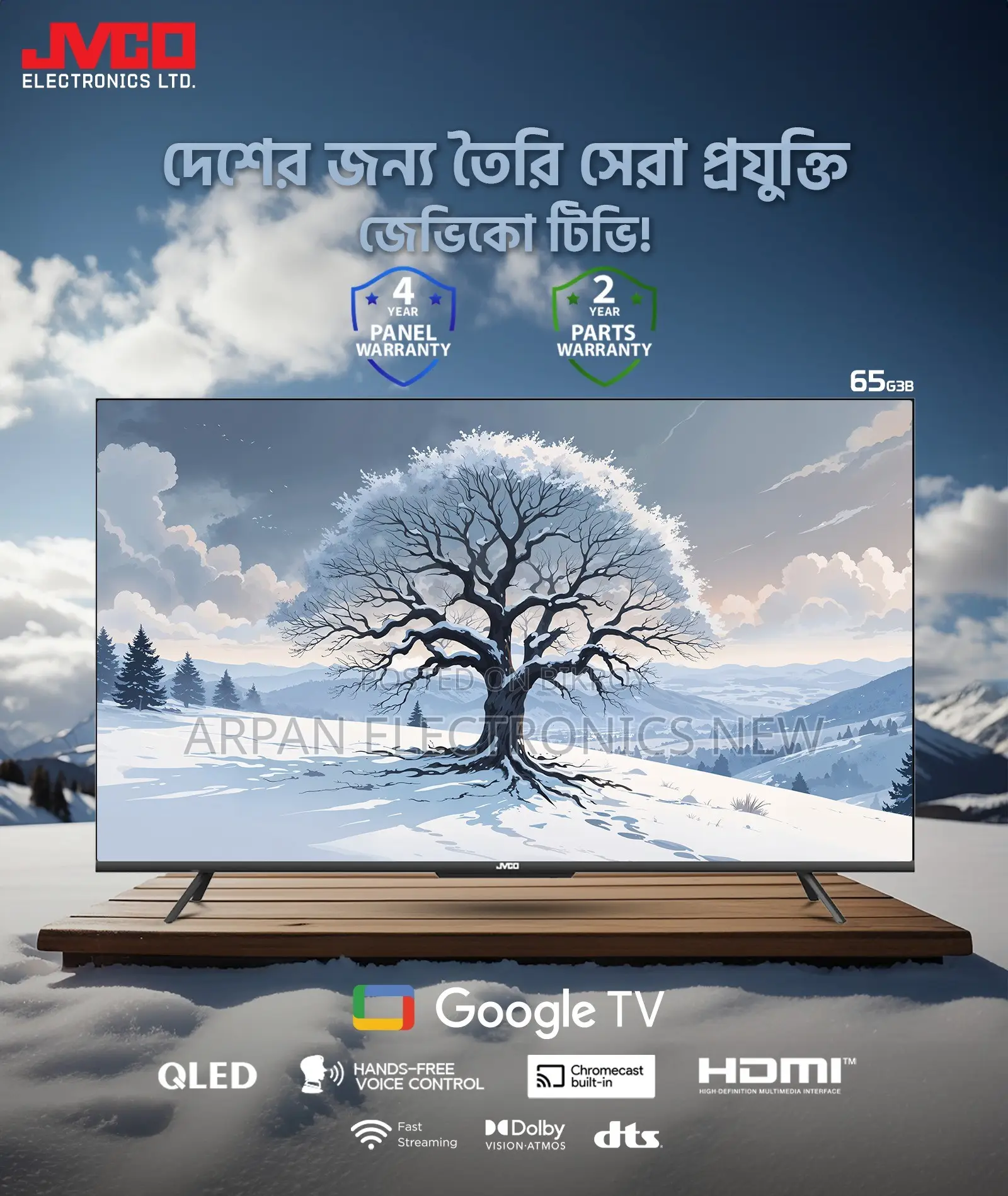 Jvco 32 Inch Qled Hd Smart Google Tv