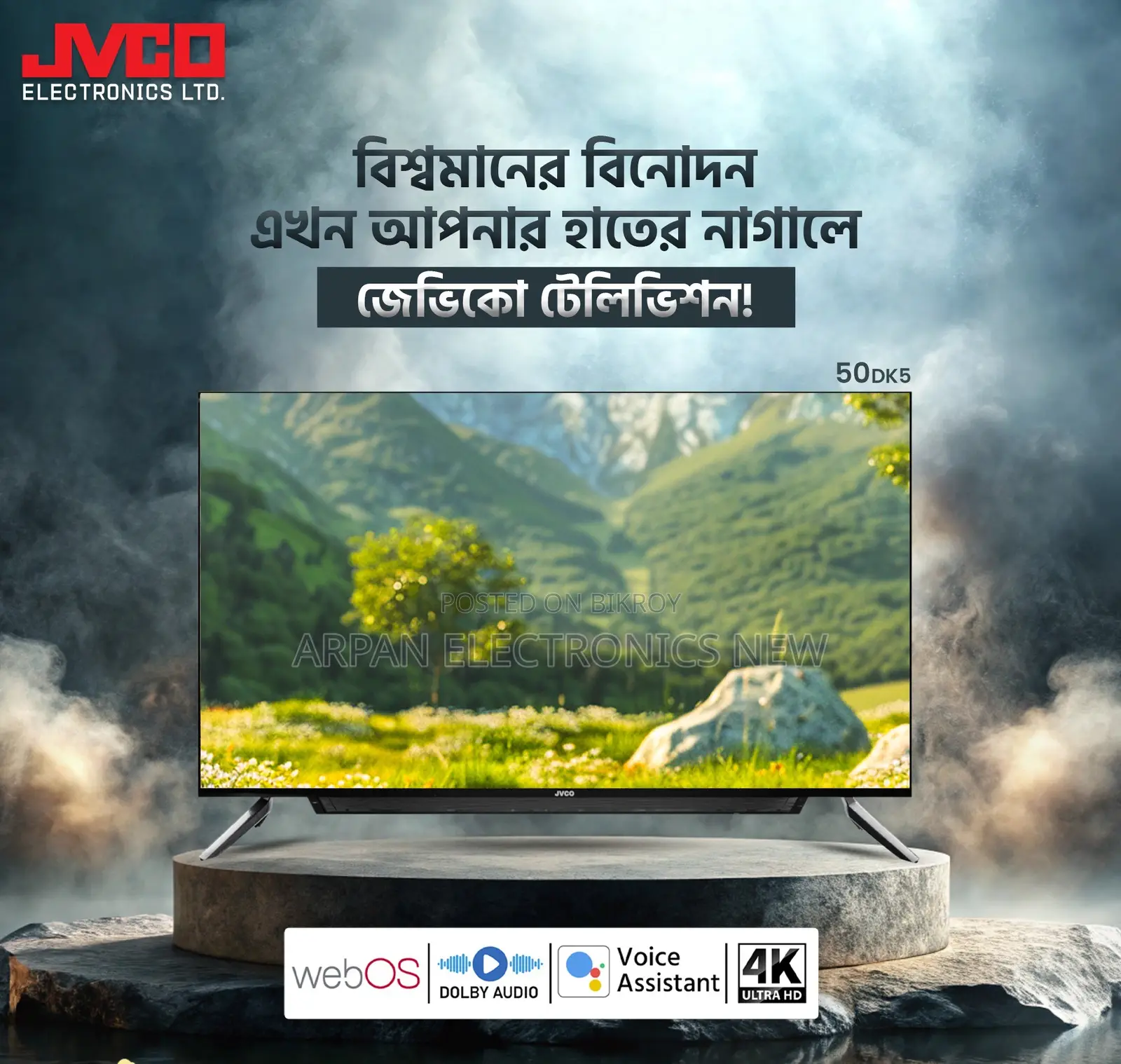 Jvco Df1 32-Inch 2gb 16gb Frameless Android Led Tv