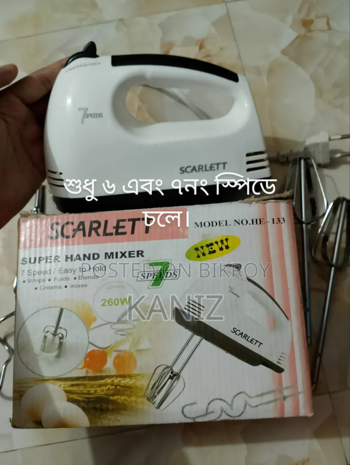 Baking Items