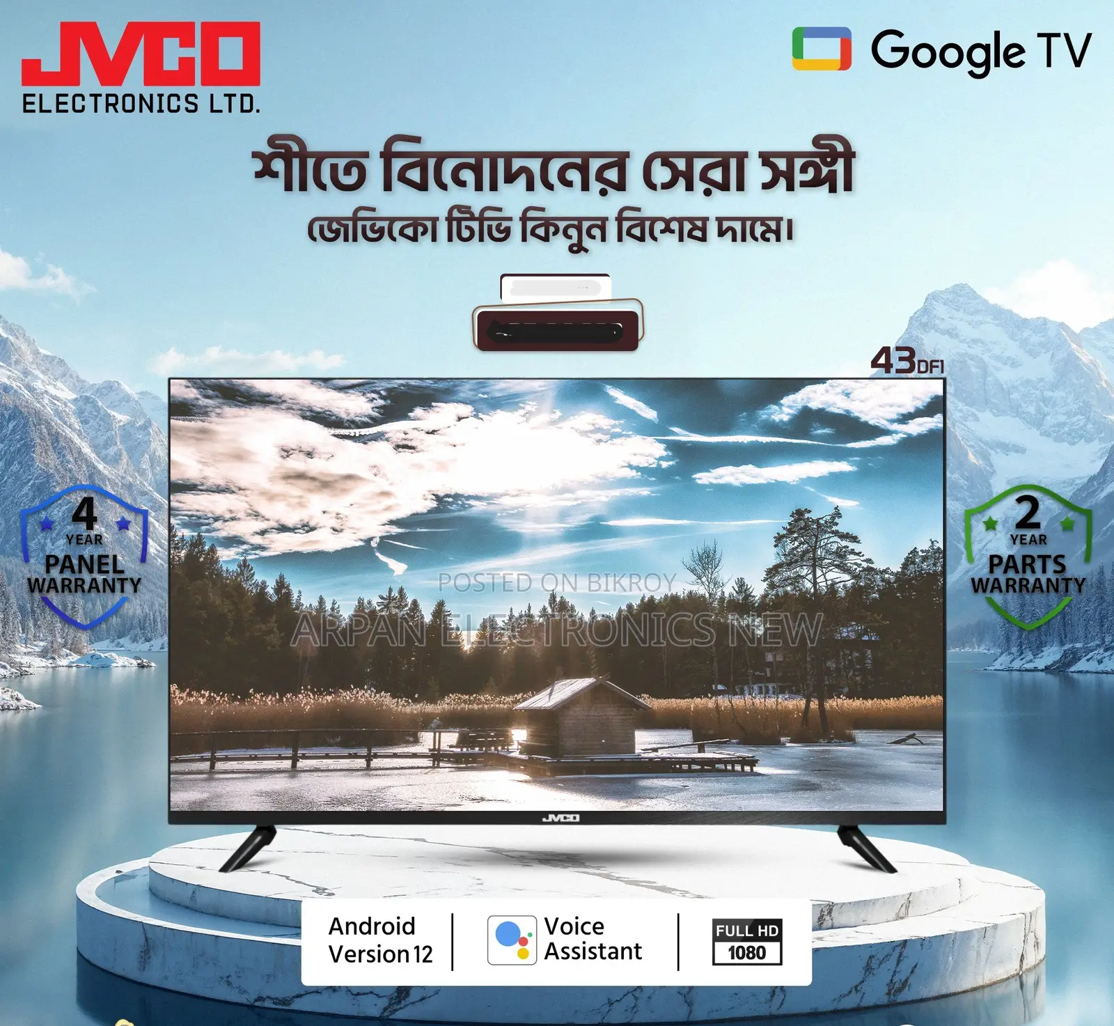 Jvco 32" LED TV with 3-Year Panel Warranty