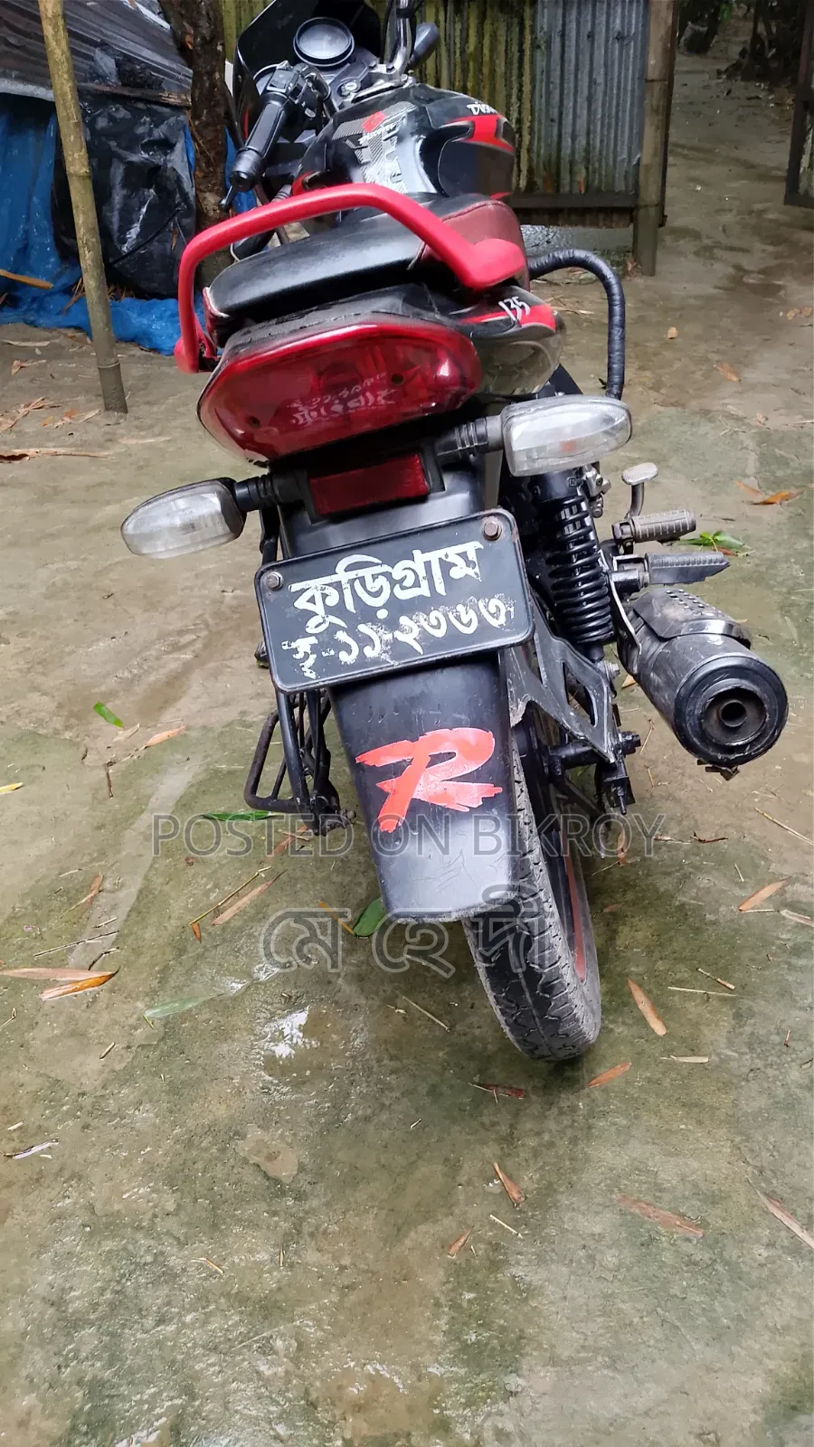 Bajaj Discover 125 2007 Black