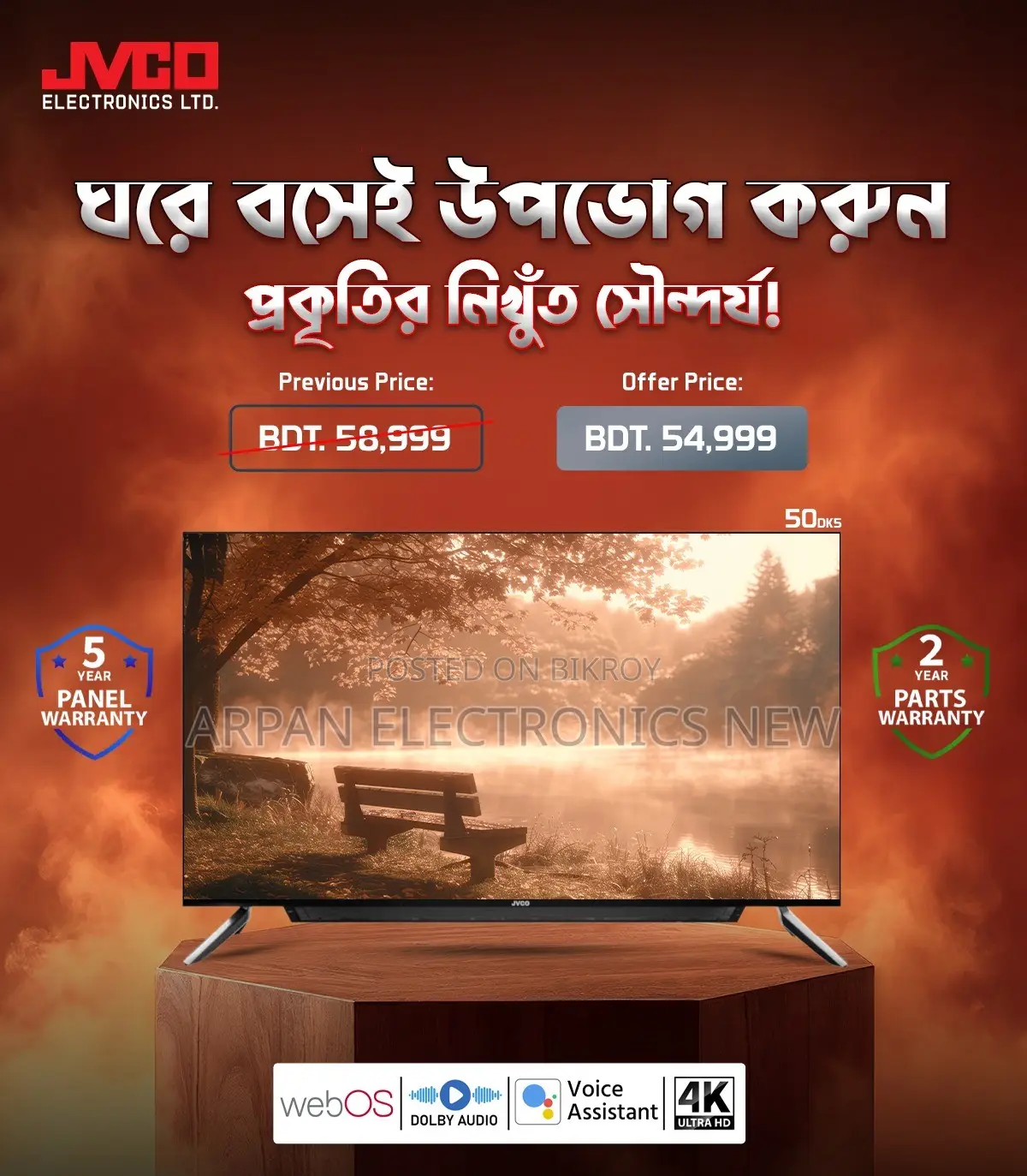 Jvco 32' Smart Tv Voice Control 2gb Ram 16gb Storage