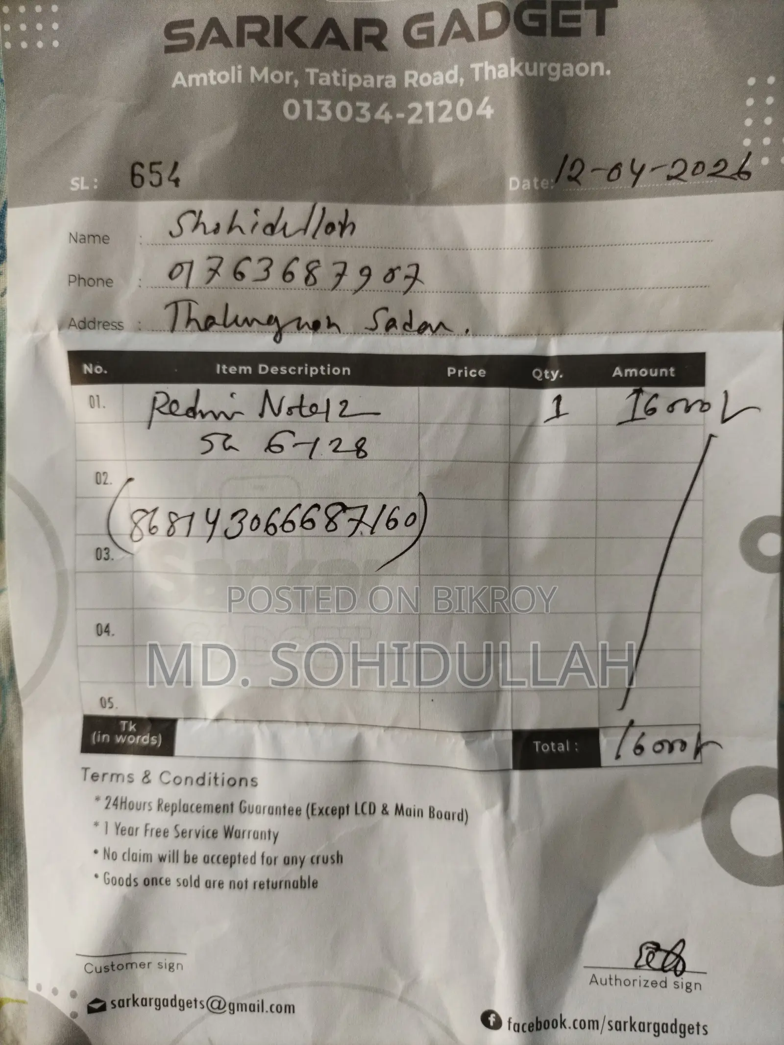 Xiaomi Redmi Note 12 128 GB Blue