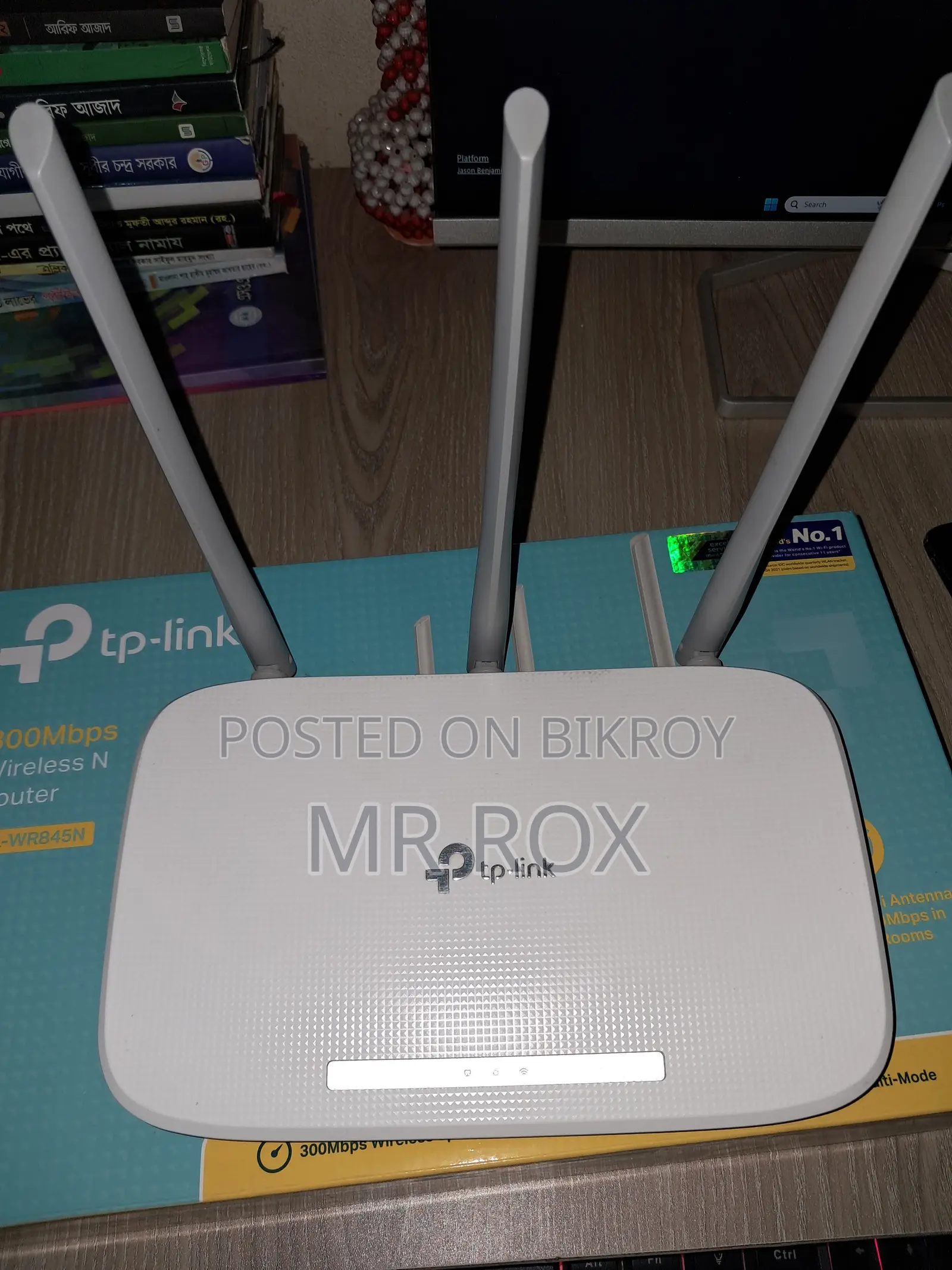 Tp-Link রাউটার [845n]