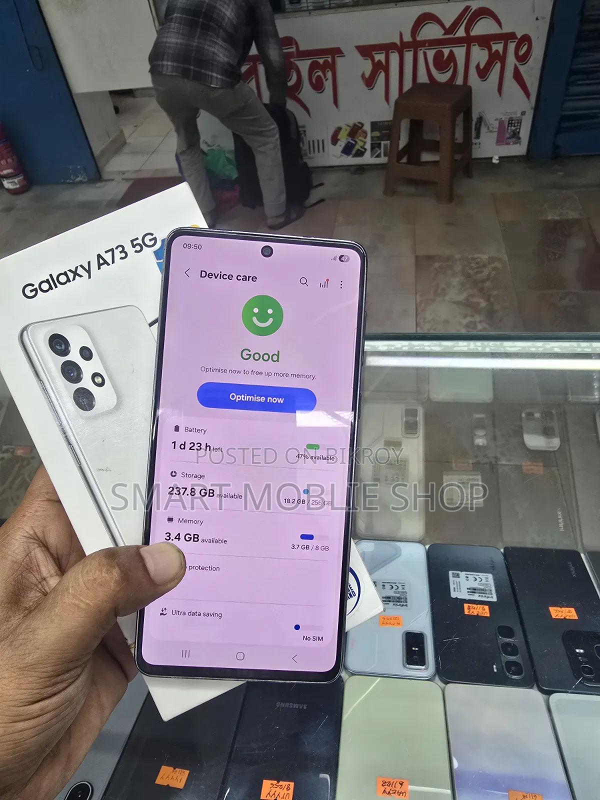 Samsung Galaxy A73 5G 256 GB Black