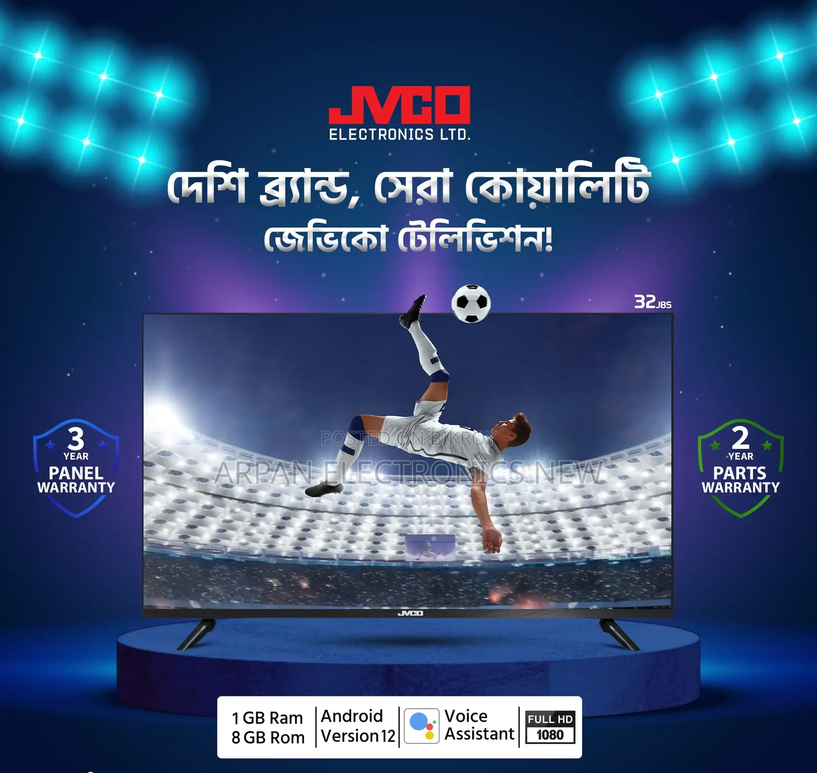 Jvco Ultra De2lsm 32" Android Television