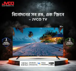 Jvco ধামাকা অফার 32'' Android Smart Tv