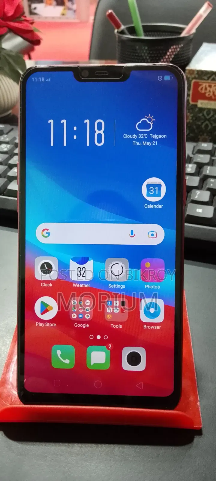 Oppo A3s 16 GB লাল