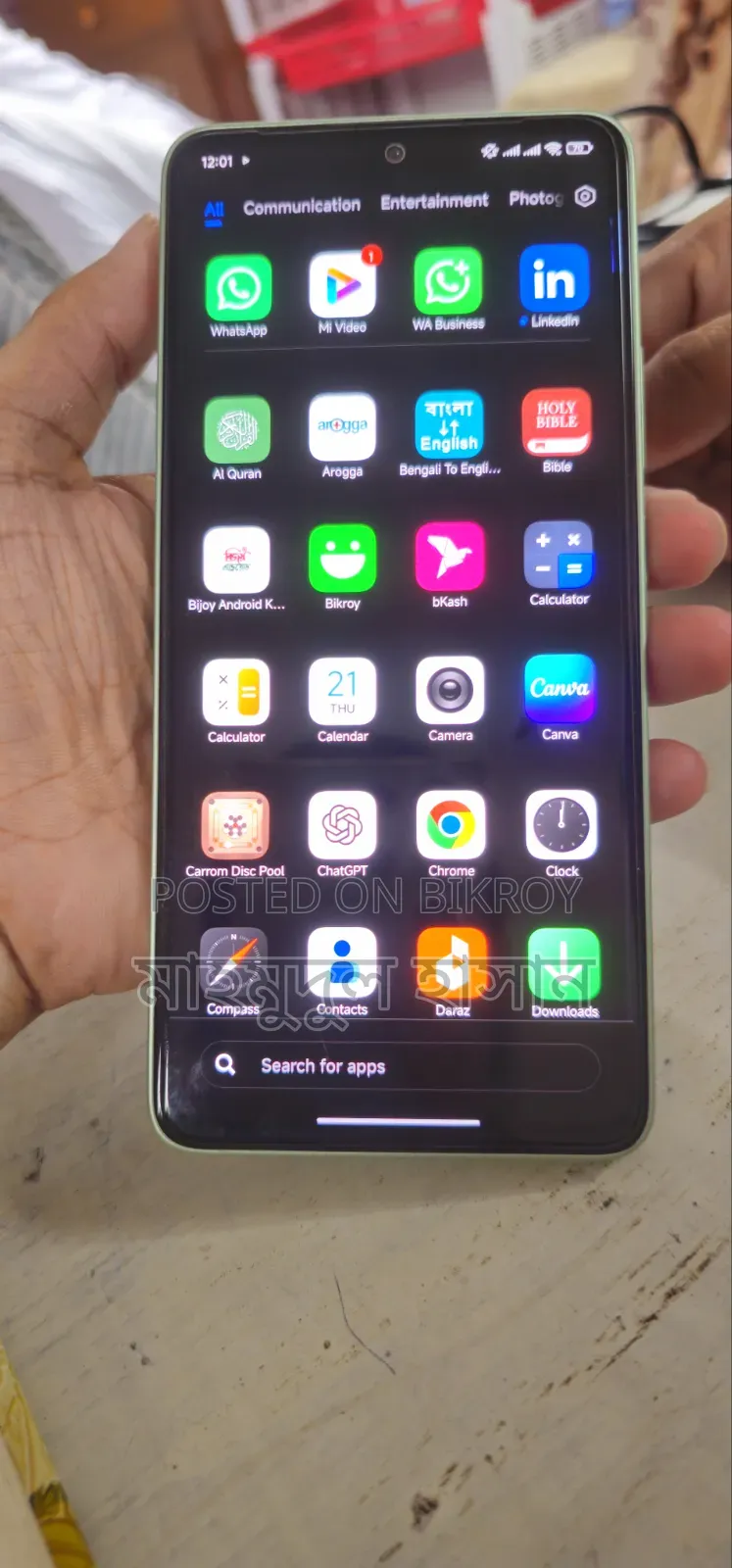 শাওমি রেডমি নোট ১৩ ১২৮ জিবি