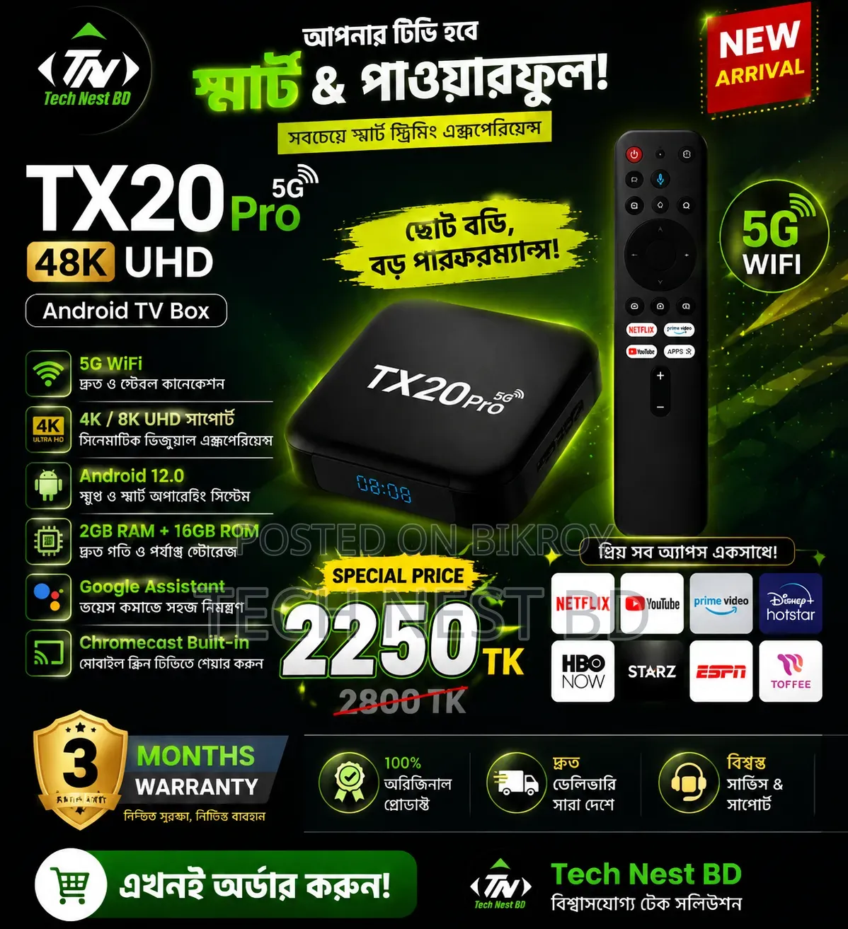 Tx20 Pro 5g Uhd Smart Android Tv Box