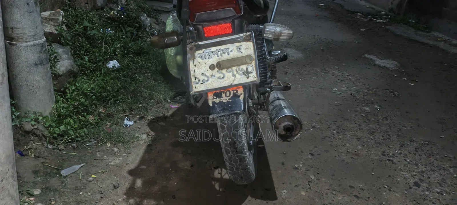 Bajaj Discover 100 2022 White