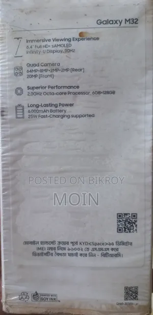 Samsung Galaxy M32 128 GB Blue