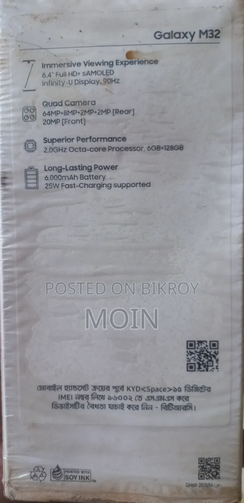 Samsung Galaxy M32 128 GB Blue
