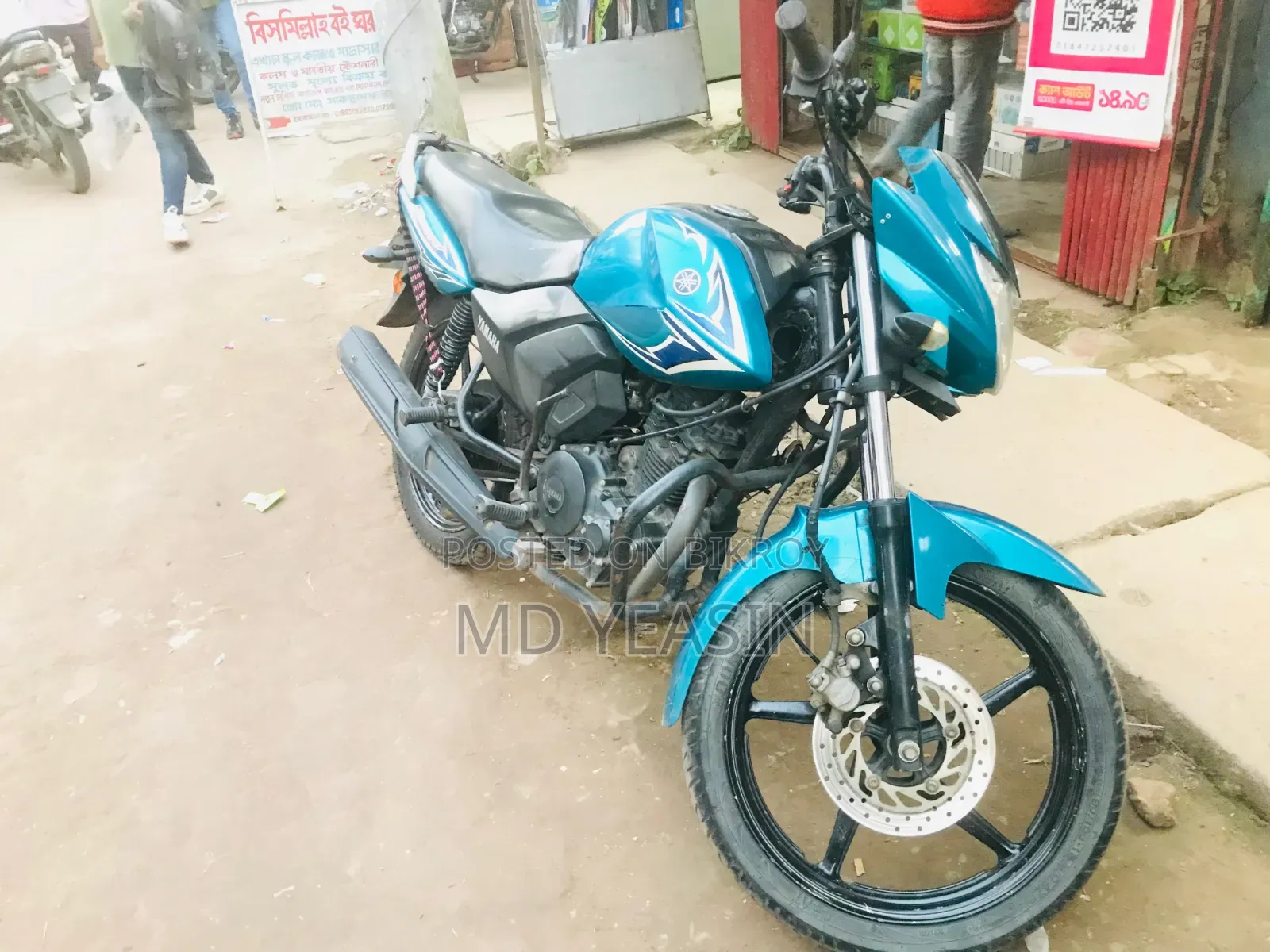 New Yamaha 2017 Blue