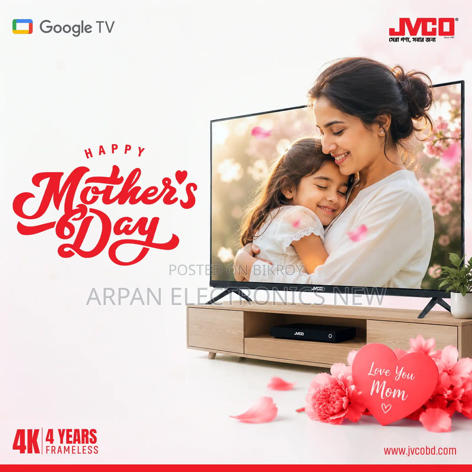 JVCO 32'' অ্যান্ড্রয়েড স্মার্ট সাপোর্টেড ওয়াই-ফাই এইচডি এলইডি ভয়েস কন্ট্রোল টিভি