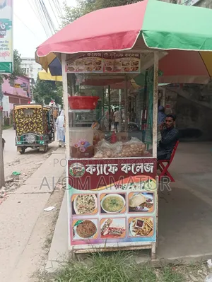 ফাস্ট-ফুড কার্ট