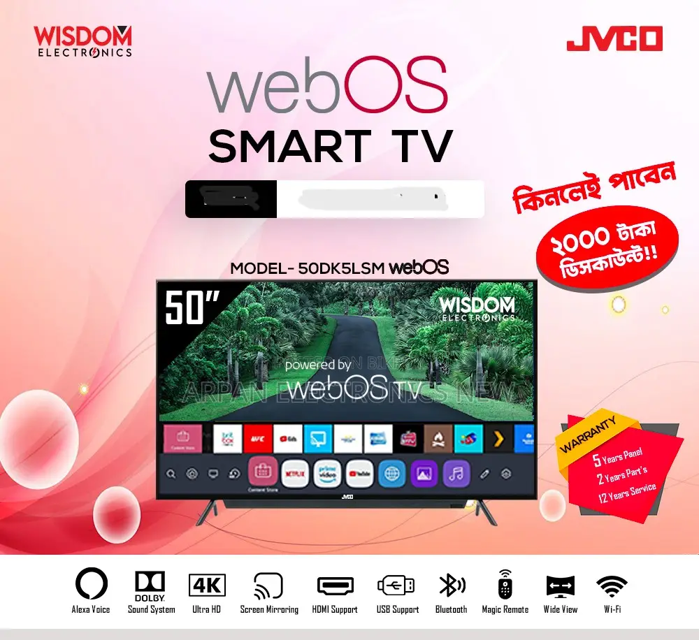 Jvco 32-Inch LED Smart Voice Control TV - Android Supported