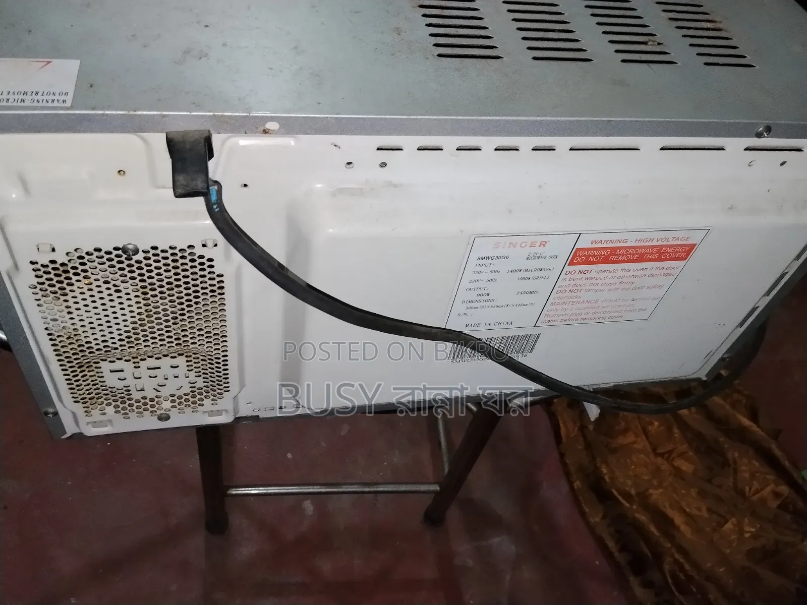 Singer (Combi-Grill) Microwave