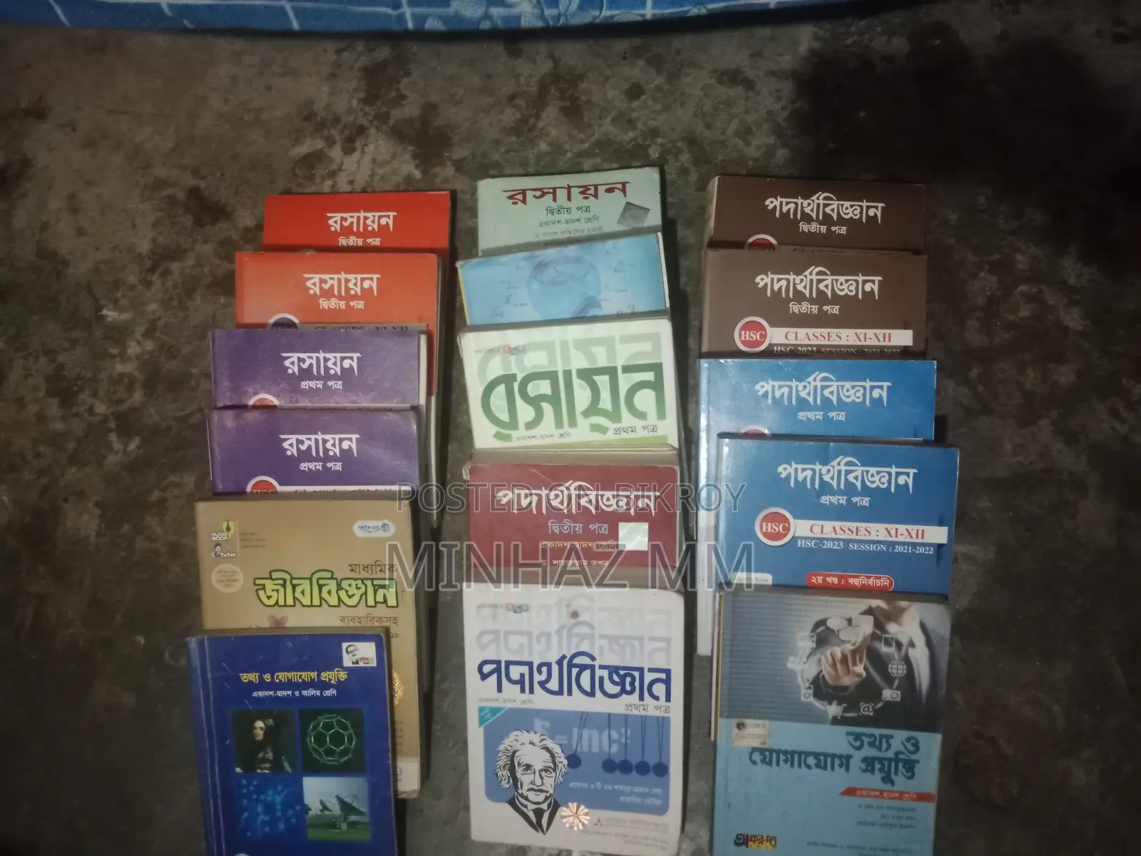 HSC Science Books
